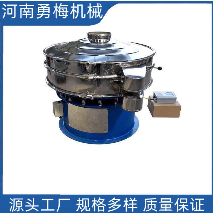 新乡中药粉超声波振动筛 果壳碳振动筛 钨粉钴粉筛分机厂家