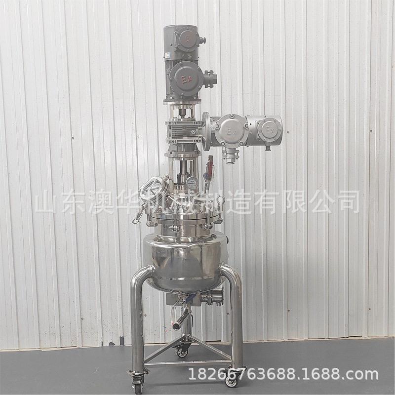 变频调速同轴搅拌均质洗发水沐浴露搅拌500L不锈钢加热