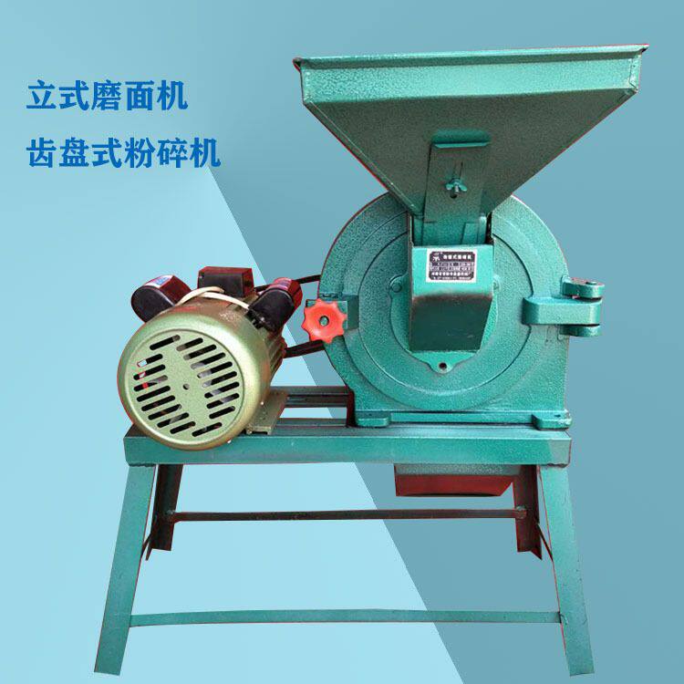 玉米粉碎磨面机械 家庭作坊使用的小型面粉机 小麦去皮打面机