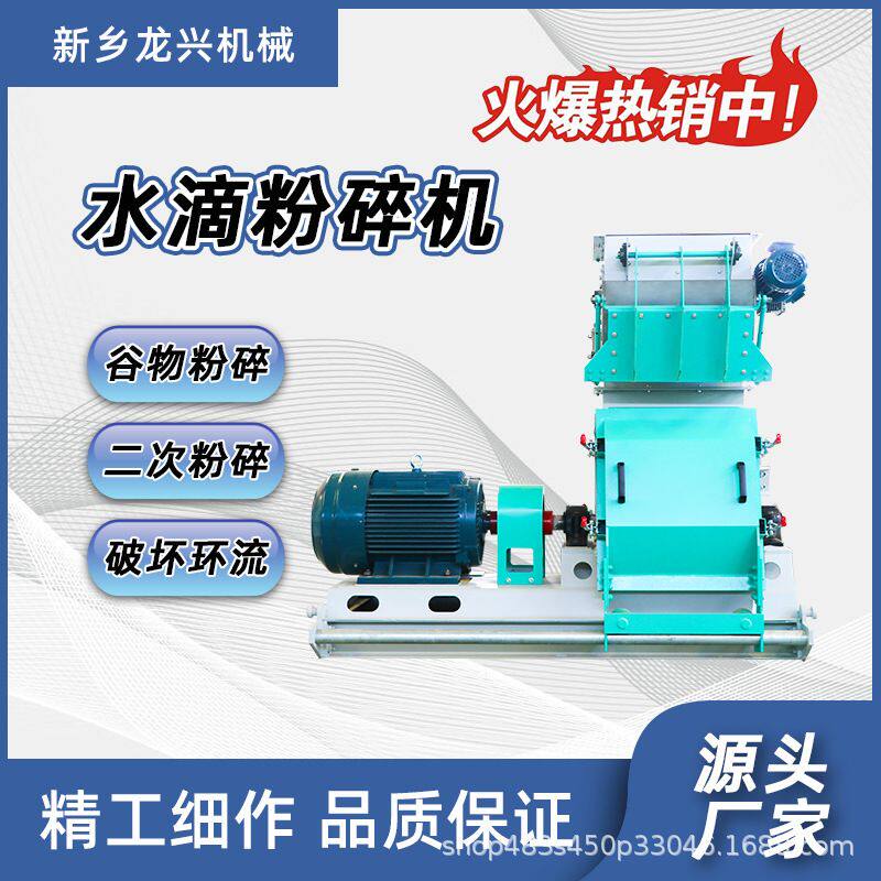 牛羊猪鸡饲料 玉米豆粕秸秆粉碎机 55千瓦时产5吨 锤片式粉碎机械