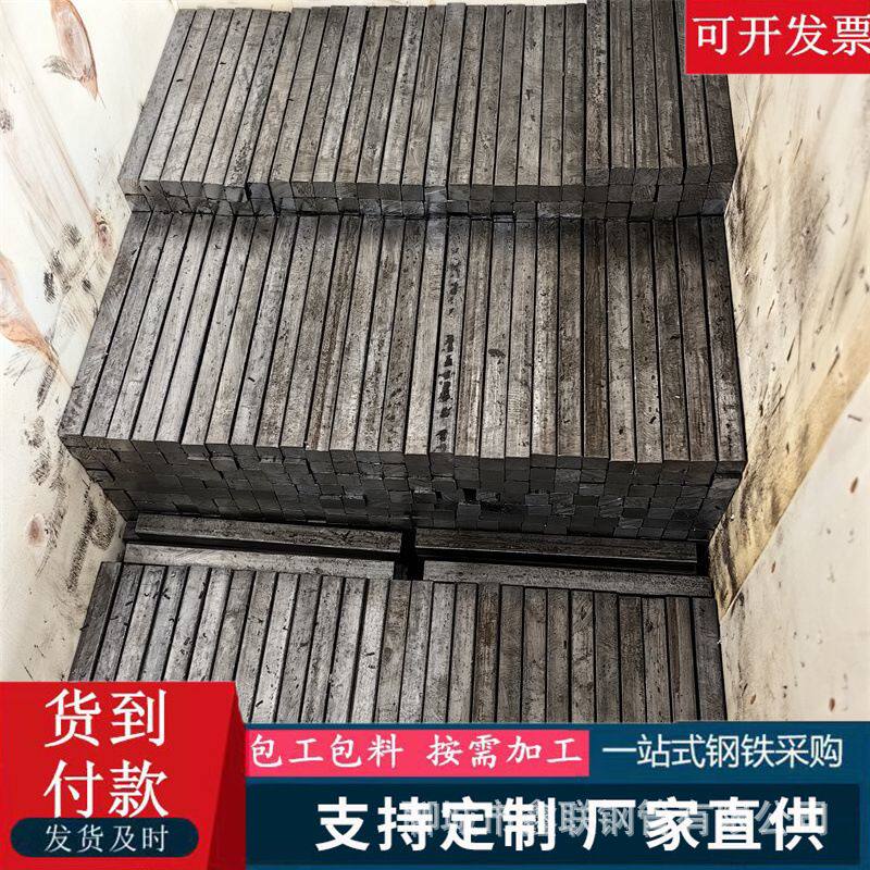 热镀锌冷拔扁钢45#Q235B冷拔扁钢冷拔扁条精加工小规格A3冷拔扁钢
