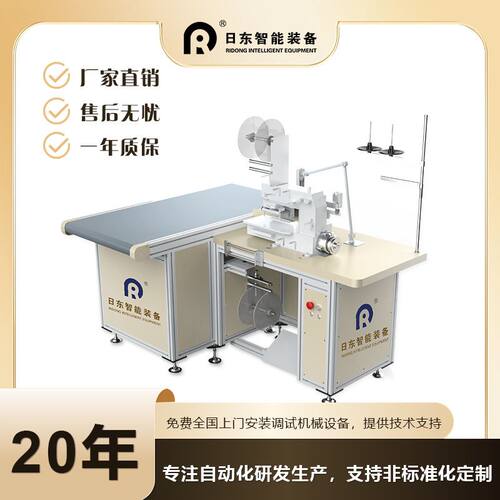 电脑窗帘多针缝纫机帘头花边衬带专用全自动输送带式高效缝纫设备