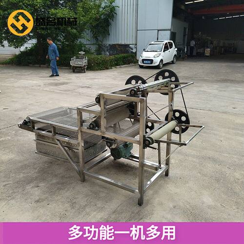 新型全自动豆腐皮机多功能千张豆片机盛合豆制品全套机器教技术