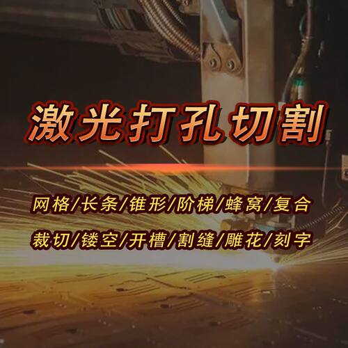304不锈钢管 激光切管 201毛细管焊管打孔 缩尖封头 开槽扩口切割