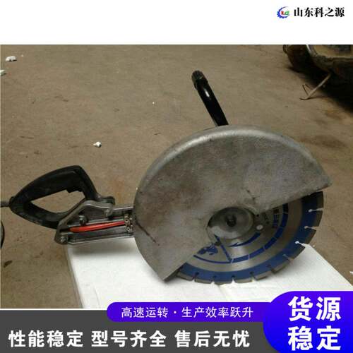 多功能电动圆盘锯  Electric Circular Saw  手持式型材切割设备