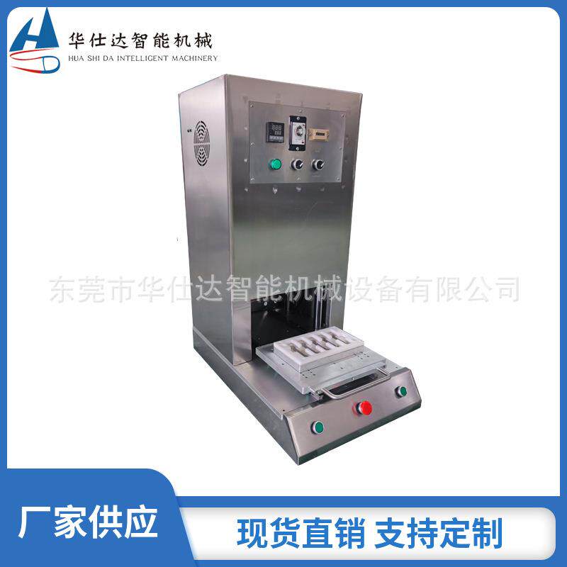 医用特卫强杜邦纸吸塑包装机不锈钢泡壳塑料袋纸卡热合机