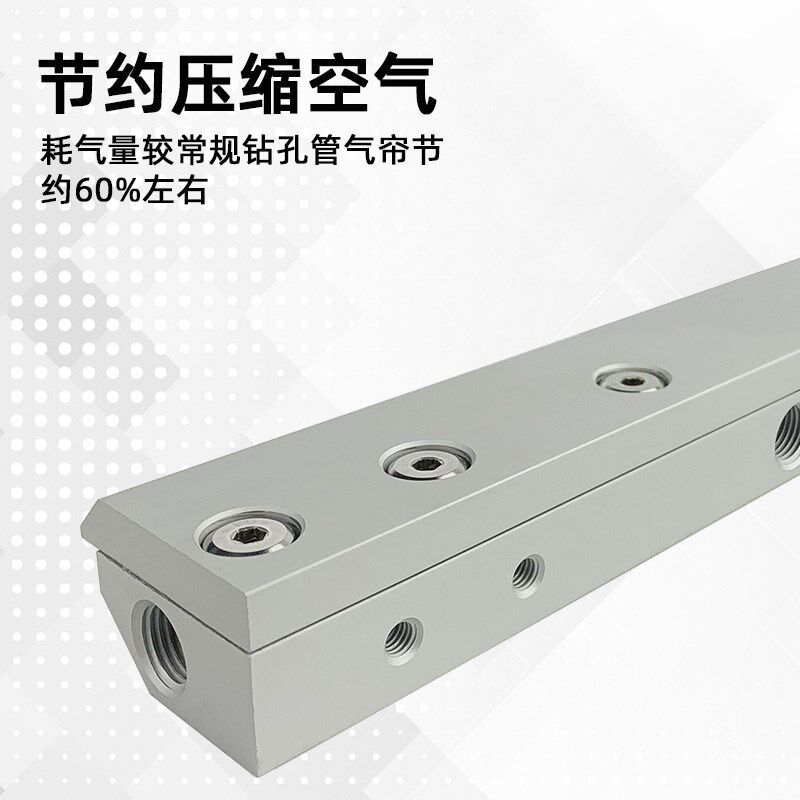 多头超级高压铝合金气刀风刀吹气管装置压缩空气喷嘴气排50mm双向