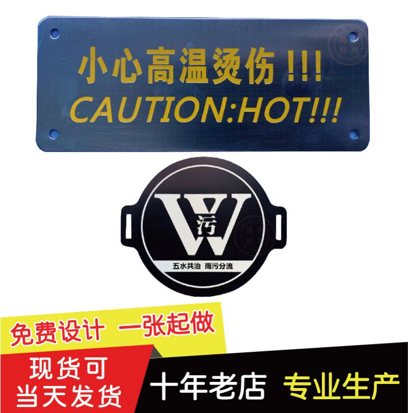 金属标牌铭牌定做拉丝铜不锈钢标牌腐蚀丝印定制设备铝牌制作面板