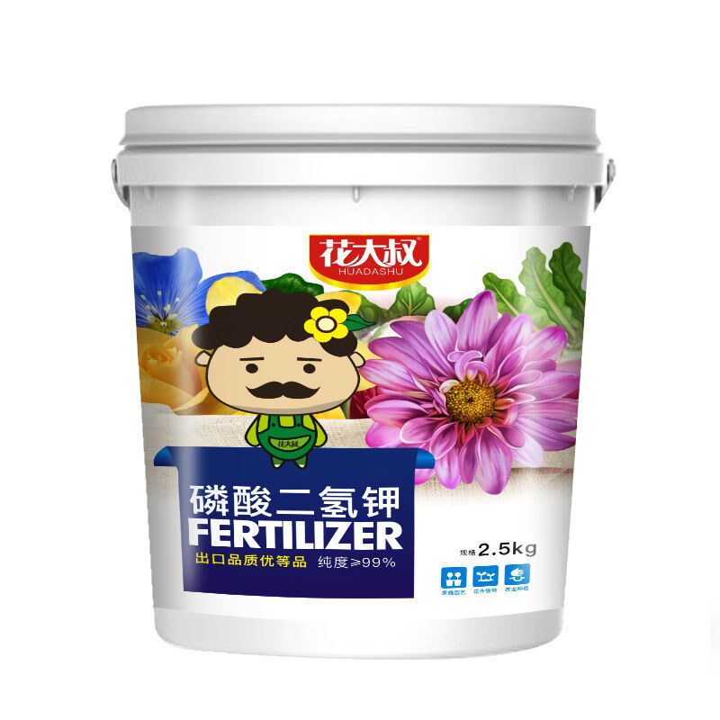 磷酸二氢钾叶面肥正品农用叶面喷施果树催花专用促花高磷高钾水溶