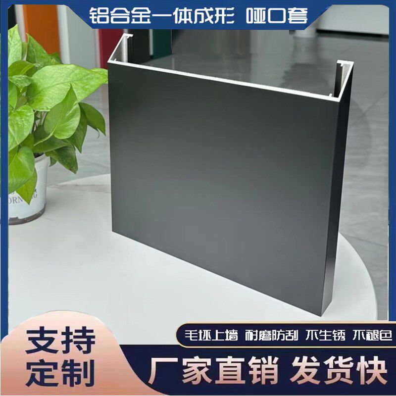 【可上门安装】铝合金门套门框包边垭口套入户阳台哑口门套窗套
