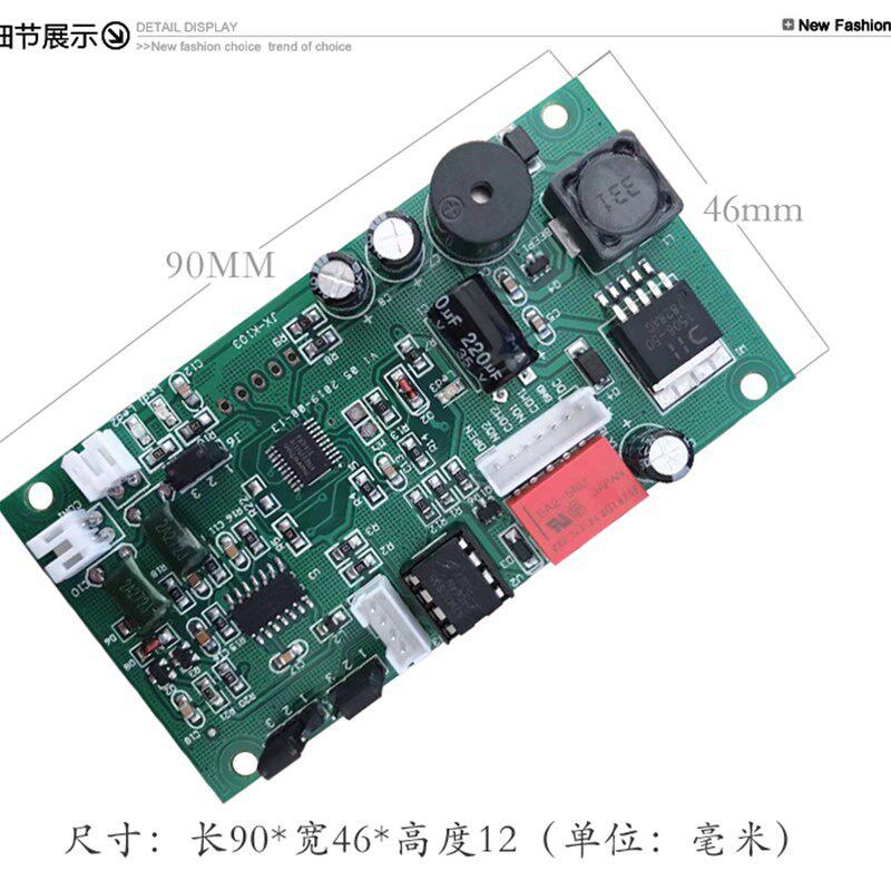 防复制门禁不分层/桥箱外呼电梯控制器系统/icid刷卡机模块主板