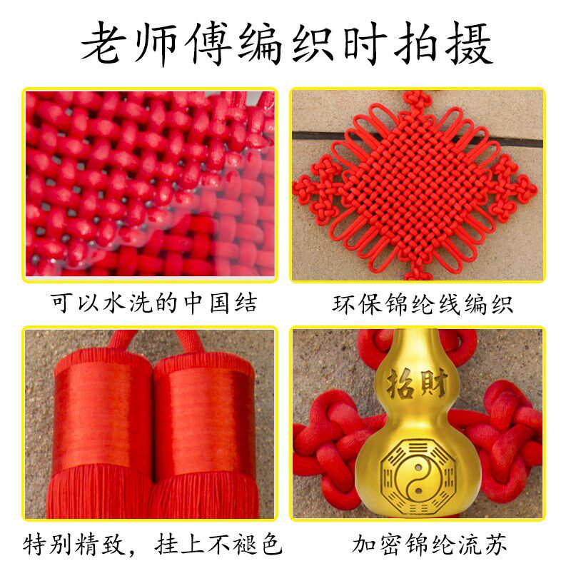 中国结挂件客厅大号高档电视墙装饰玄关铜挂饰新中式过年商务礼品