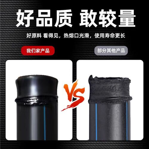 pe管自来水管32 25黑塑料水管子4分20水管1寸热熔四分硬管饮用水