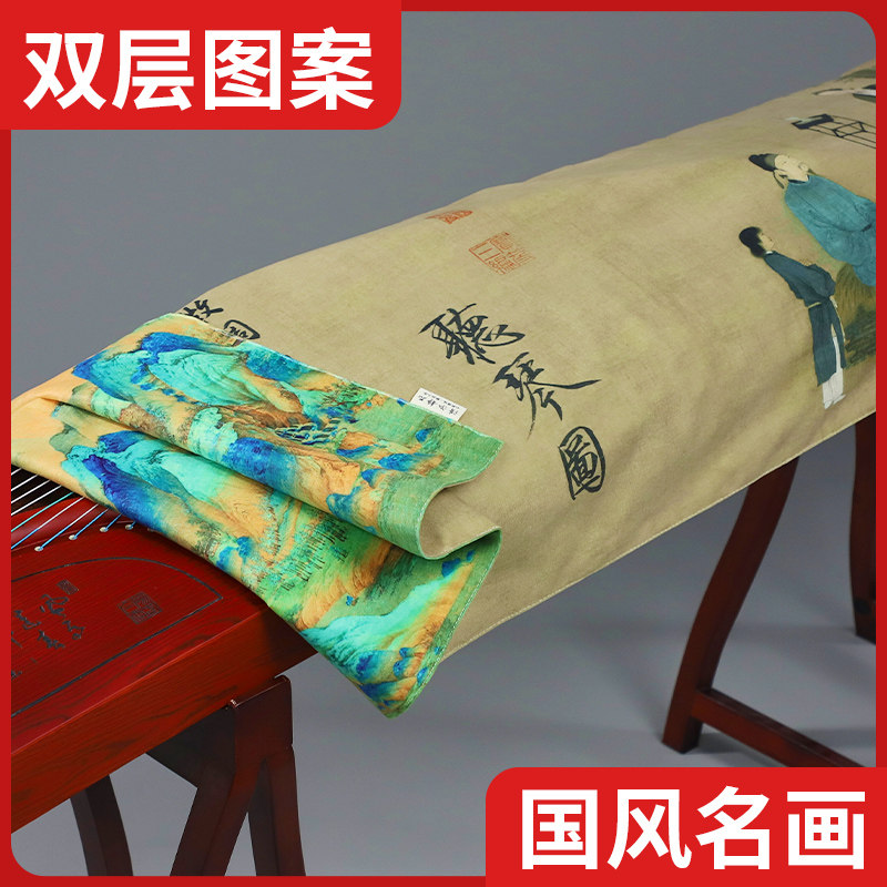 双面图案古筝防尘罩中国风防尘盖布专用古筝罩琴罩遮尘布加厚套布