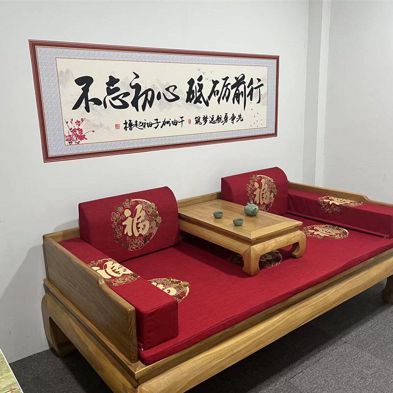中式古典红木沙发垫罗汉床坐垫实木家具圈椅垫加厚海绵座靠垫定做