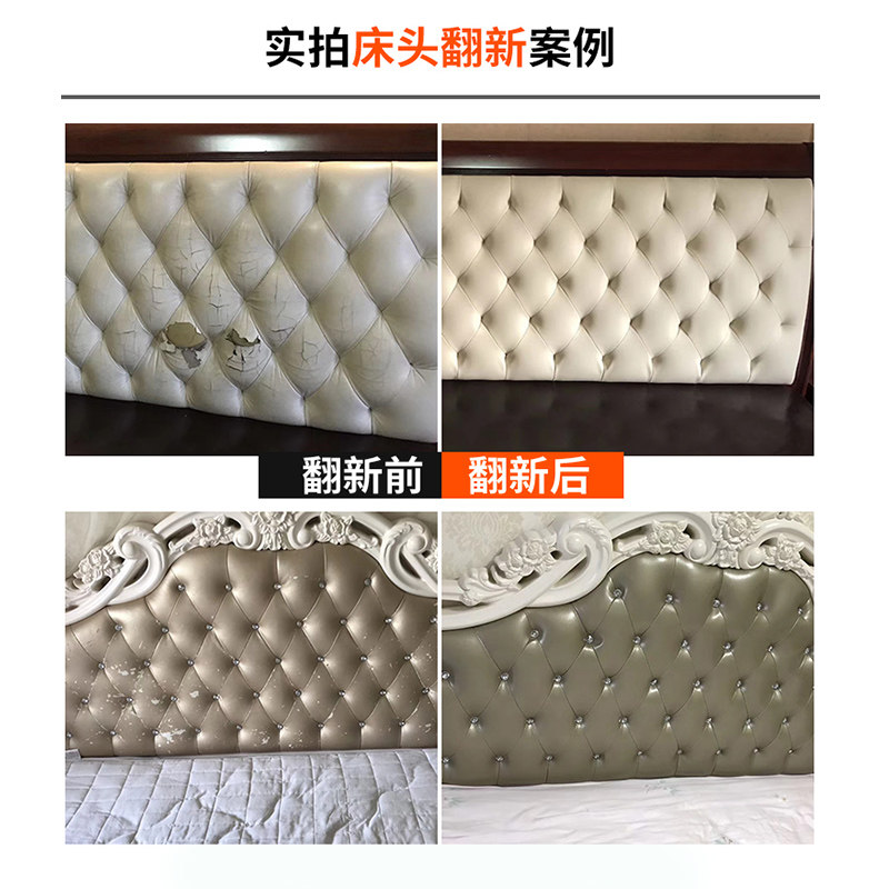 福州沙发翻新换皮上门服务维修海棉垫布艺套椅子床头塌陷加固改造