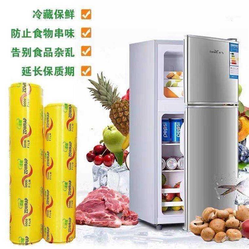 大卷PVC保鲜膜家用保鲜膜食品级PVC保鲜膜美容面膜理发瘦身膜