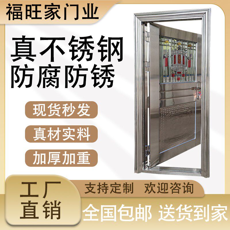 304不锈钢单门半玻阳台门进户防盗门出租屋入户门农村大门工程门