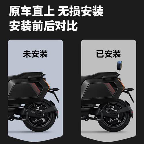 适用小牛电动车26NX马拉松后靠背后靠垫新款NX后靠背腰靠改装配件