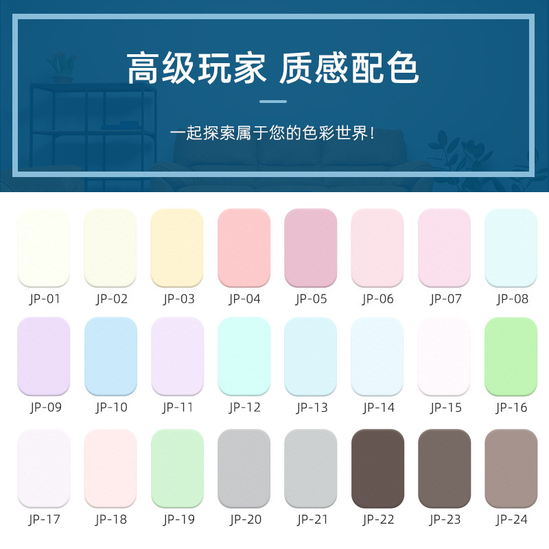 硅藻泥乳胶漆环保涂料DIY水性硅藻泥墙面漆室内自刷白墙漆背景墙