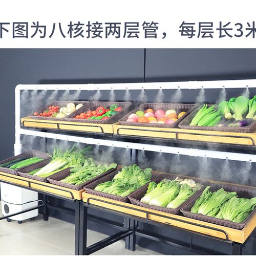加湿器大雾量商用超市蔬菜保鲜麻辣烫展示柜摆摊烧烤水果捞喷雾机
