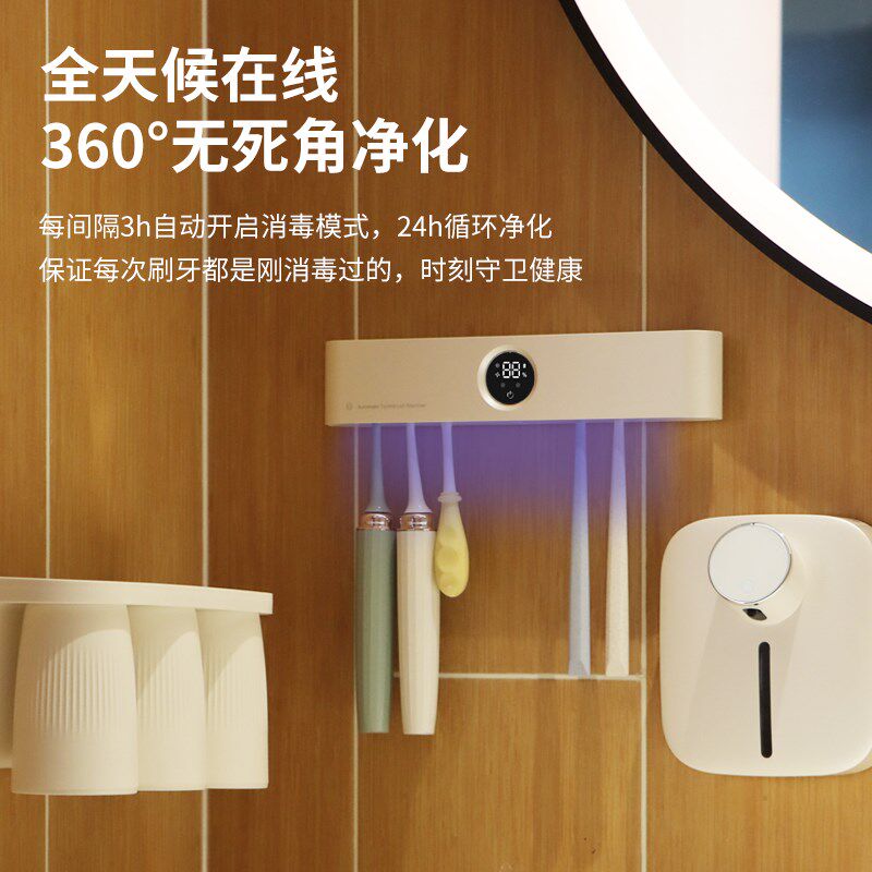 学恩紫外线杀菌智能牙刷消毒器家用电动感应牙刷盒置物收纳架壁挂