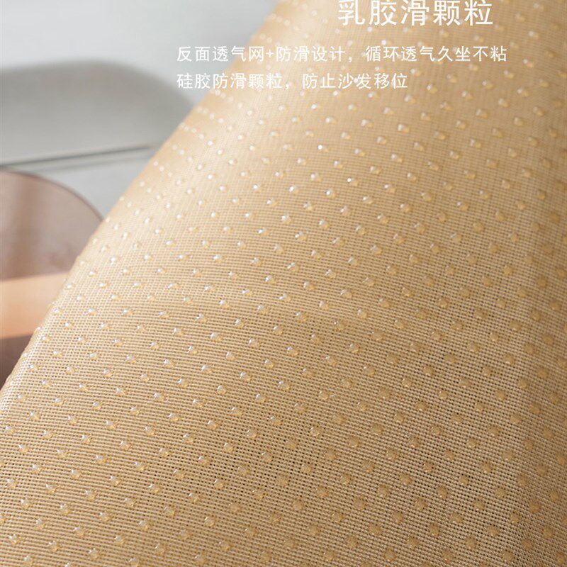 北欧沙发垫四季通用简约现代防滑高级感轻奢风皮沙发坐垫子盖布巾
