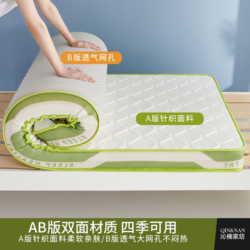 乳胶床垫软垫大学生宿舍单人90x200寝室上下铺专用床褥子海绵垫子