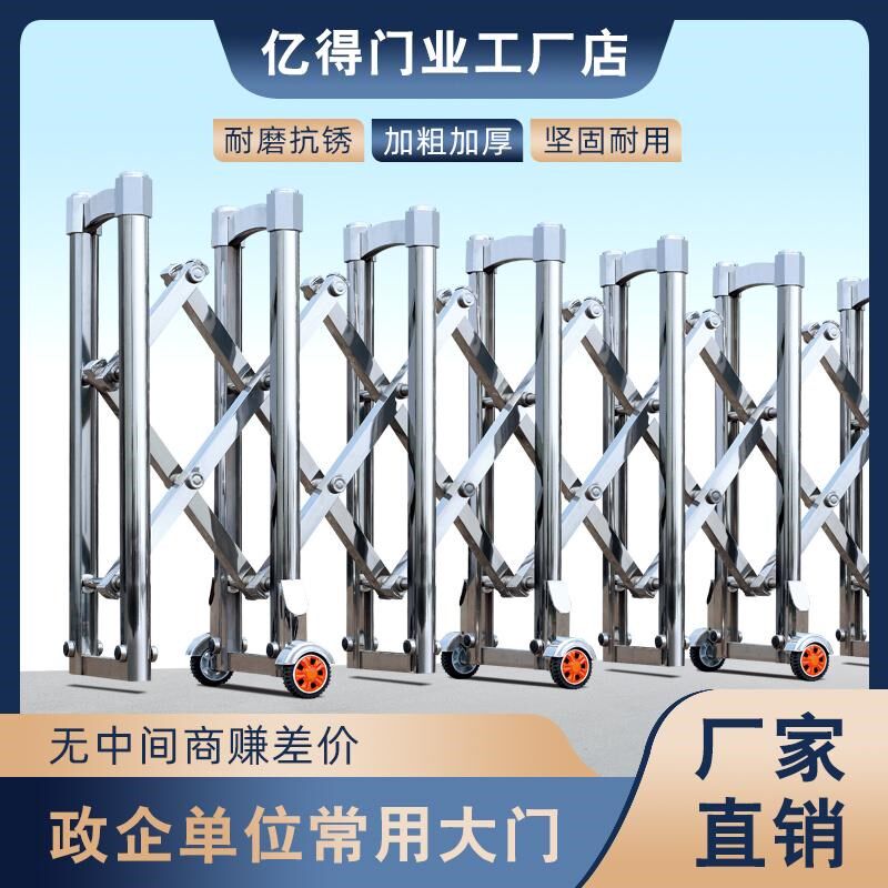 不锈钢推拉门手动伸缩门高速路障直销折叠门简易收缩幼儿园隔断门