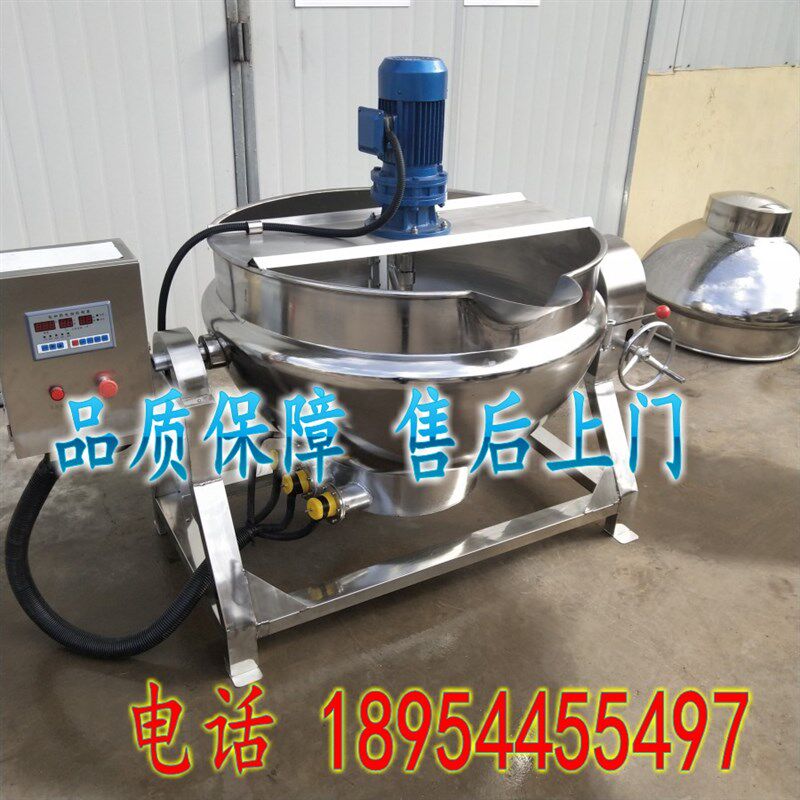 全自动商用做凉粉机器搅拌熬制机火锅底料炒料机熬酱机辣椒酱炒锅