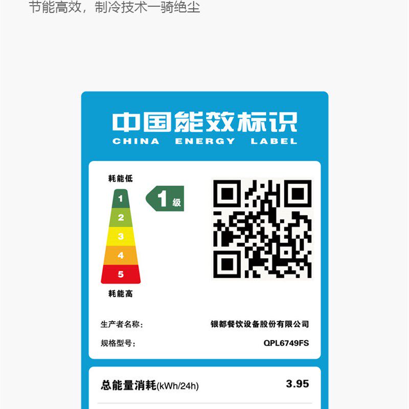 银都奶茶店设备工程款台不锈钢操作台冷冻柜商用冷藏工作台直冷