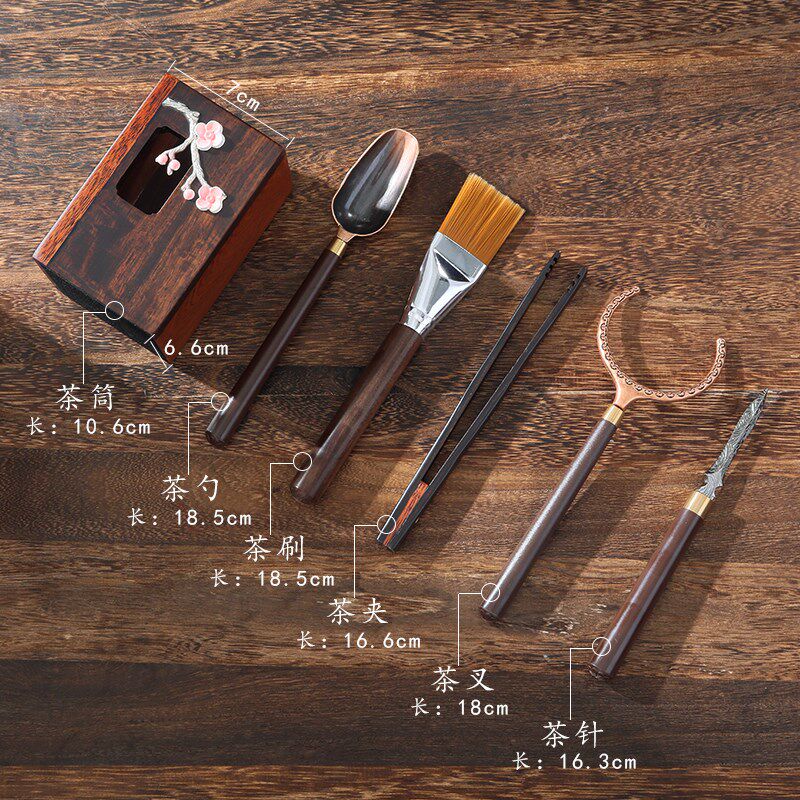 茶道六君子套装黑檀实木功夫茶具茶夹茶针泡茶工具杯垫配件茶勺