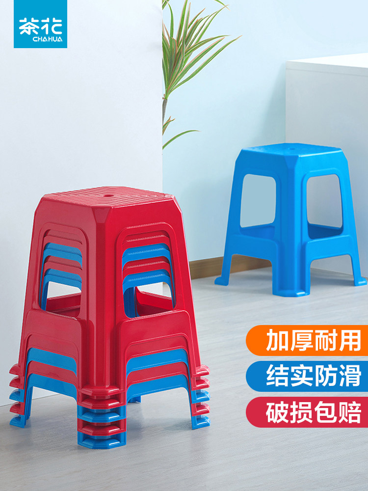 茶花塑料凳子加厚家用餐椅餐桌凳简约高板凳客厅可叠放胶凳防滑凳