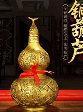 纯铜招财葫芦摆件开盖吉祥八宝葫芦家居工艺礼品办公室摆件