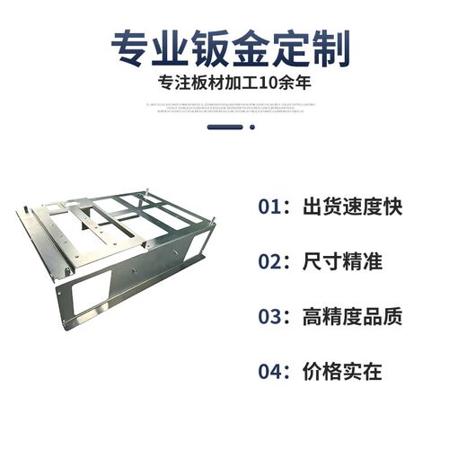 304不锈钢板材加工激光切割加工异形折弯焊接钣金件铁板铝定制