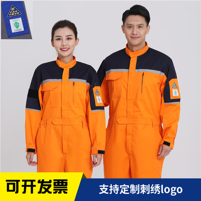 男女船员连身工作服套装机修防静电耐磨耐脏一体劳保服连身裤定制