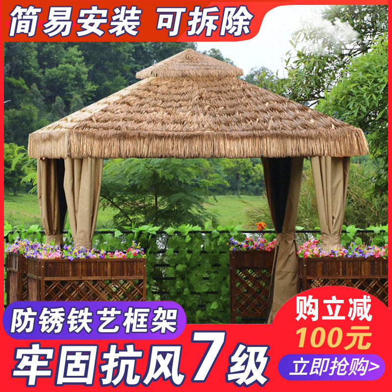 农家乐茅草屋凉亭户外亭子庭院花园凉棚室外芧草棚仿古毛草亭简易
