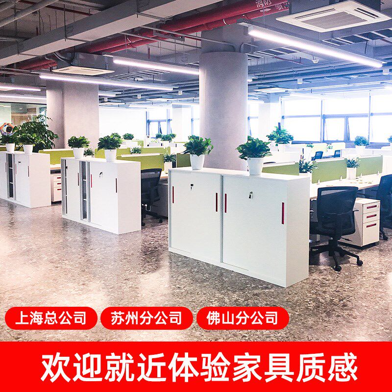 上海优佰办公文件柜矮柜铁皮储物资料柜宽90深45cm移门桌边柜侧柜