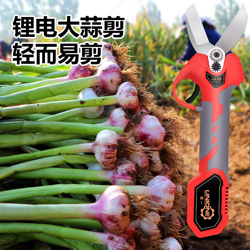 2023新款轻便大蒜剪园艺剪锂电剪刀电动车插电超长续航长刀片正品
