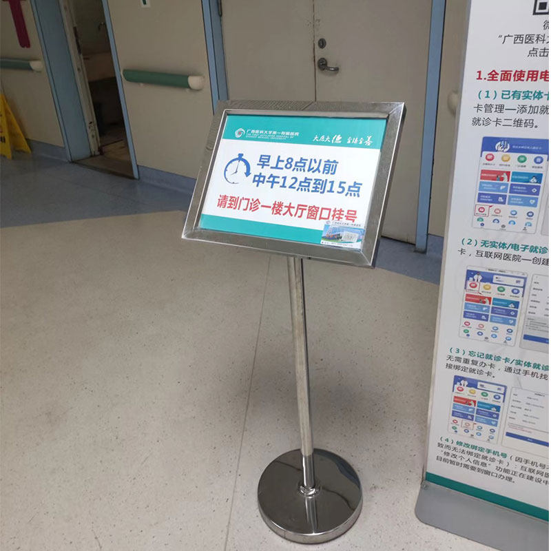 不锈钢立牌a4展示架落地指向牌升降广告牌a3户外指示牌水牌a2展架