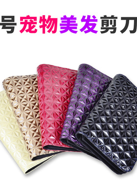 专业宠物美容美发剪刀包理发工具剪刀包皮质发型师理发店新款大号