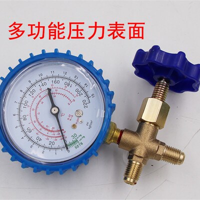 汽车家用双用空调加氟工具套装R22制冷剂134雪种加注氟利昂冷媒表