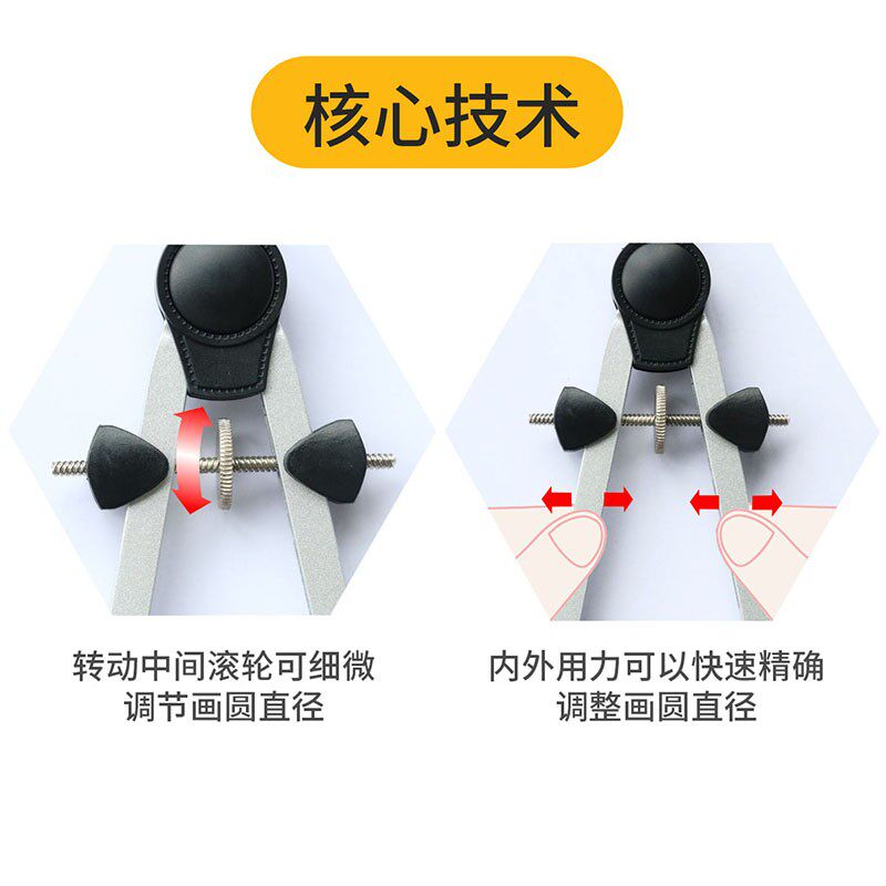 多乐绘专业绘图圆规套装大号弹簧圆规金属多功能学生用机械建筑设