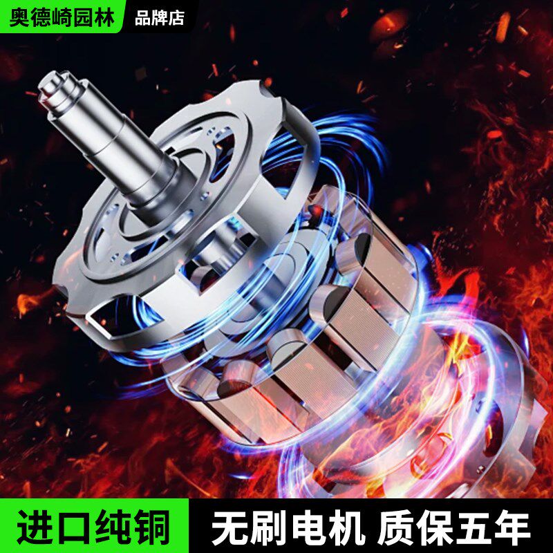 电动割草机锯树修剪家用园艺高枝锯松土机刨地翻土割水草高空伐木