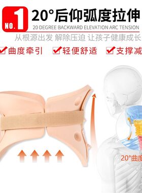 儿童颈托牵引偏头斜颈脖子前倾纠正小孩歪头矫正器护颈椎脖套固定