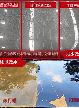 进口正品车蜡漆面光泽蜡新车蜡镀膜蜡养护上光划痕修复打蜡汽车腊