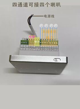 86型迷你蓝牙家庭背景音乐主机功放音乐面板播放器控制器吸顶音响
