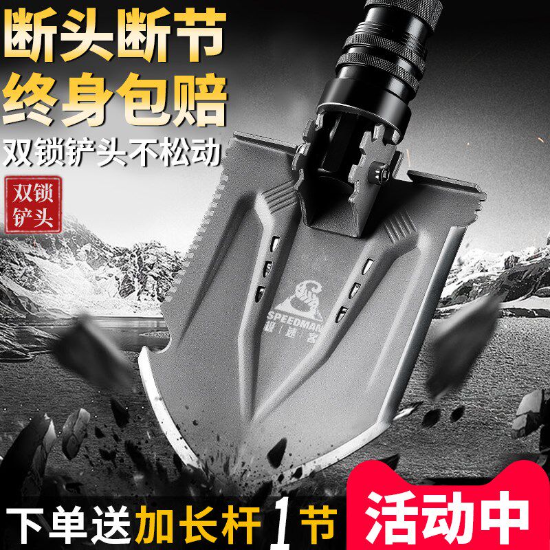 工兵铲多功能户外中国车载折叠铲钓鱼铲加厚兵工铲子锰钢铁锹装备