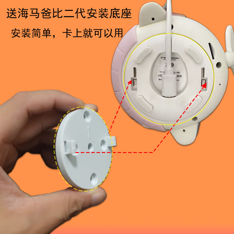 适用於海马爸比二代摄像头支架婴儿牀监控落地支架家用金属托架