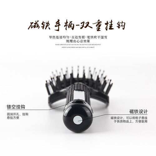 顺发宽齿大弯美发梳排骨卷发造型蓬松梳男弧形按摩气垫梳子女